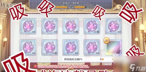 《公主与黑骑专武的完美连接》(探秘黑骑纯专武技能效果)