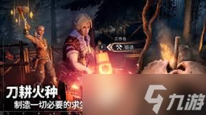 荒原曙光北部雪原怎么玩