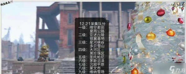 明日之后星河峡谷探秘（在游戏中寻找最美的风景线路）