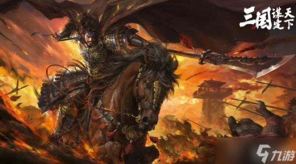 《三国：谋定天下》，给各类玩家的公平策略盛宴