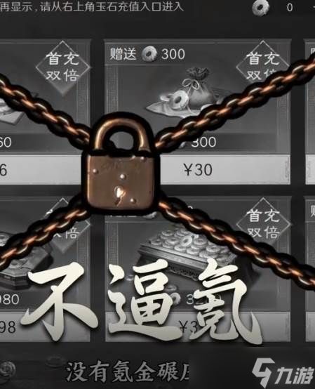 《三国：谋定天下》，给各类玩家的公平策略盛宴