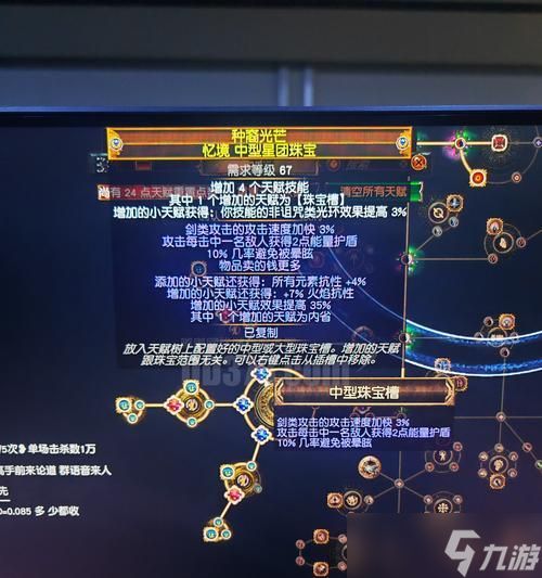 《超猎都市》护甲技能改动详解(新技能加强游戏体验)