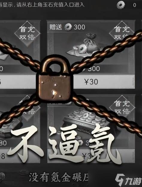 想告别“肝氪”玩三国？这款SLG可别错过！