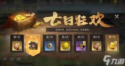 想告别“肝氪”玩三国？这款SLG可别错过！