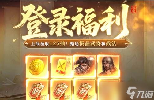 想告别“肝氪”玩三国？这款SLG可别错过！