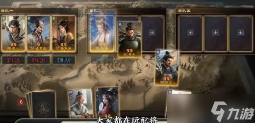 想告别“肝氪”玩三国？这款SLG可别错过！