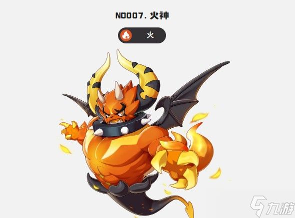 洛克王国世界火神觉醒及培养攻略