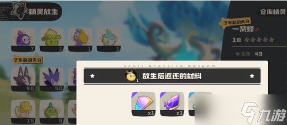 洛克王国世界火神觉醒及培养攻略