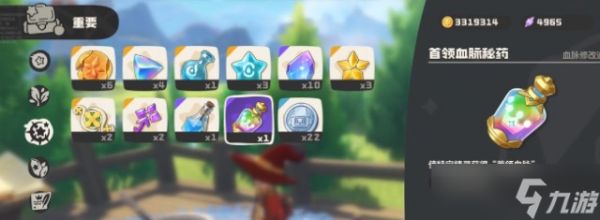 洛克王国世界火神觉醒及培养攻略