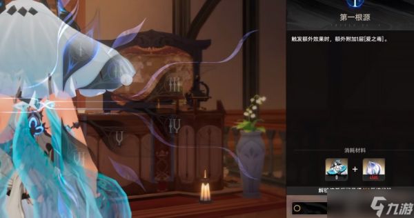 二重螺旋命座怎么获取