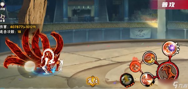 <a id='link_pop' class='keyword-tag' href='https://www.9game.cn/hyrz/'>火影忍者手游</a>a忍鸣人强吗