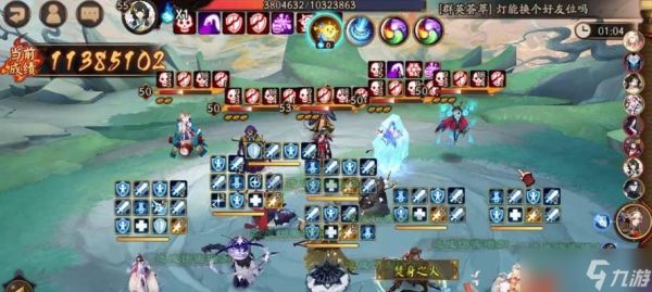 《以阴阳师四星超鬼王麓丸为主的高效阵容搭配》（打破常规）