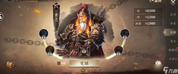 攻城掠地如何合成朱雀套装