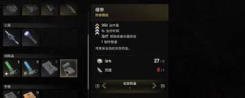 消逝的光芒困兽心灵手巧成就怎么做