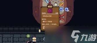 背包英雄手机版何时上线