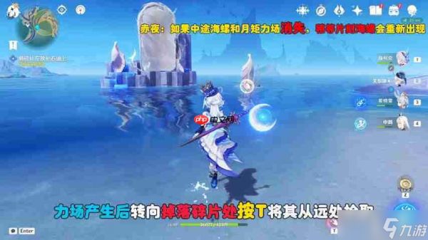 原神月之二居于门户之石蜃楼之获双碎片寻找冒险任务指引