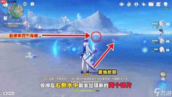 原神月之二居于门户之石蜃楼之获双碎片寻找冒险任务指引