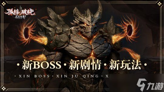 今日,《完美国际2》年度资料片“烽火玄城”正式公测!