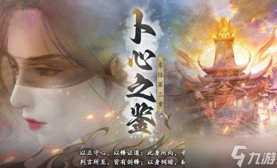 今日,《完美国际2》年度资料片“烽火玄城”正式公测!