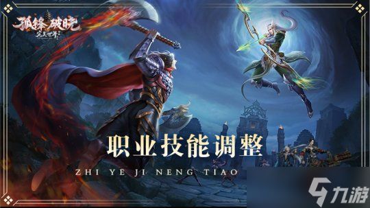 今日,《完美国际2》年度资料片“烽火玄城”正式公测!