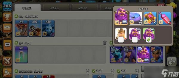 部落冲突狐狸闰土怎么玩？最佳策略是什么？