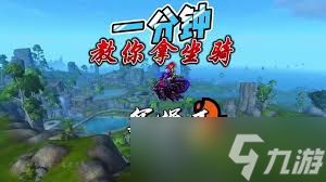 魔兽世界冥蝇王坐骑如何获取