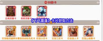 幻兽帕鲁凉晶鲸终极攻略是什么