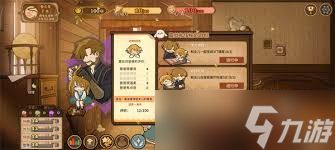 火山的女儿再度重逢如何达成全结局