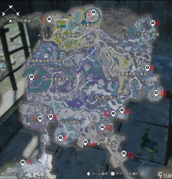 《优米雅的炼金工房》全宝库钥匙获取位置介绍