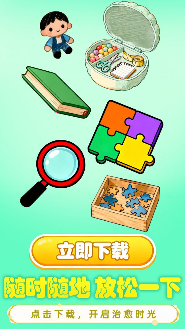 小脑瓜转一转什么时候出 公测上线时间预告