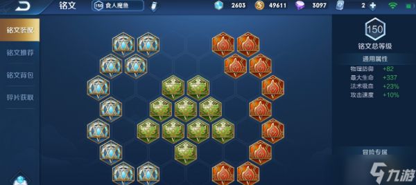 王者荣耀庄周出装输出装怎么出