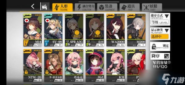 RF人形终极养成指南：从萌新到资深指挥官的进阶之路