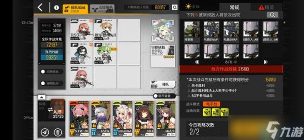 RF人形终极养成指南：从萌新到资深指挥官的进阶之路