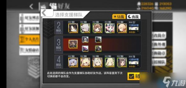 RF人形终极养成指南：从萌新到资深指挥官的进阶之路