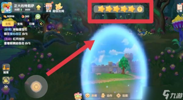 摩尔庄园黑森林遗迹怎么进