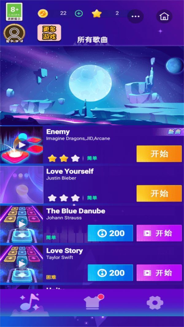 萌萌的钢琴白块好玩吗 萌萌的钢琴白块玩法简介