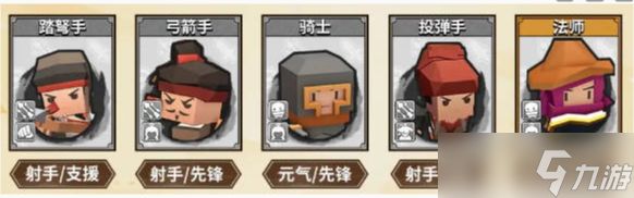 墨守孤城秦锋阵容怎么搭配