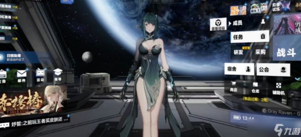 战双帕弥什含英檀心强度怎么样