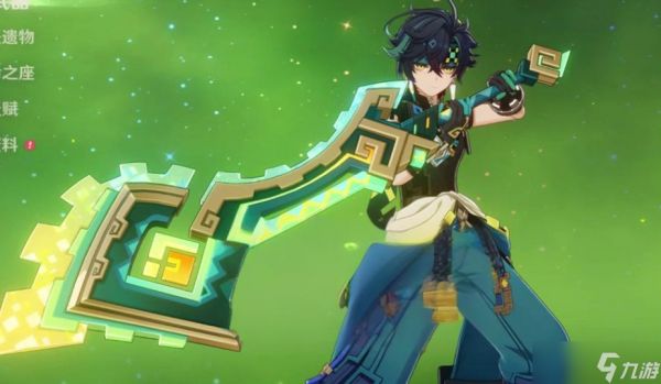 原神基尼奇武器和圣遗物如何选择