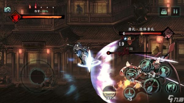 <a id='link_pop' class='keyword-tag' href='https://www.9game.cn/yzr3/'>影之刃3</a>去哪里觉醒