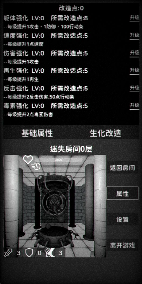 肢螂好玩吗 肢螂玩法简介