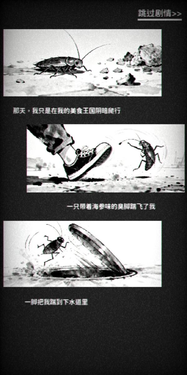 肢螂好玩吗 肢螂玩法简介