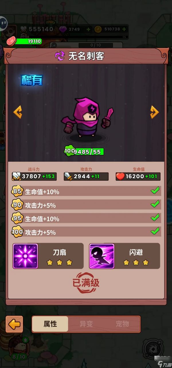 史小坑的黑暗料理英雄培养推荐攻略