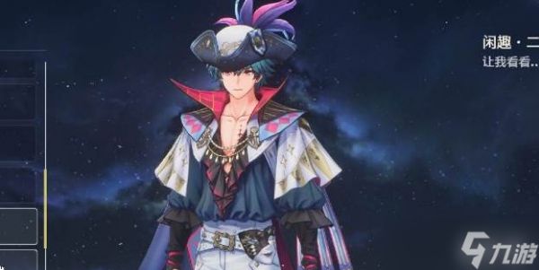 鸣潮布兰特配队