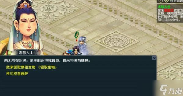 梦幻西游69级都刷什么副本