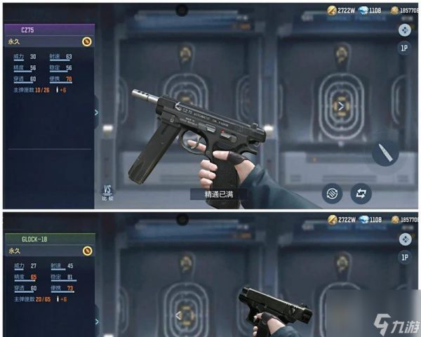 穿越火线如何展示武器?展示武器的操作步骤是什么?