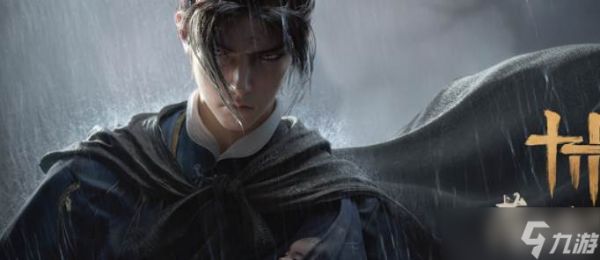 燕云十六声探索玩法