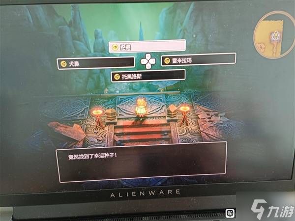 《勇者斗恶龙2重制版》刷种子方法 怎么刷种子