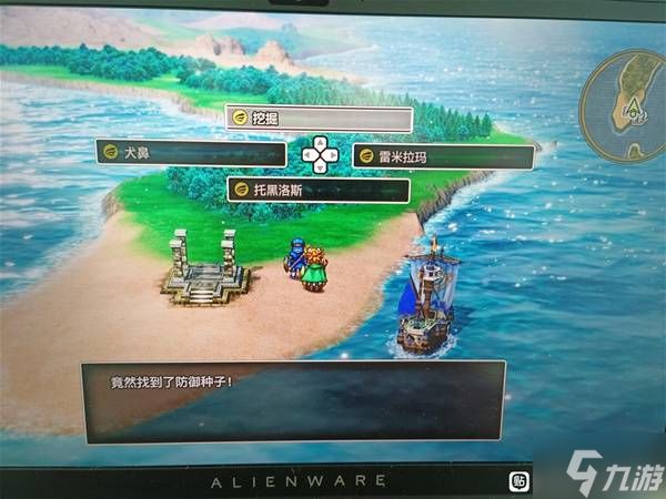 《勇者斗恶龙2重制版》刷种子方法 怎么刷种子