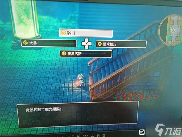 《勇者斗恶龙2重制版》刷种子方法 怎么刷种子